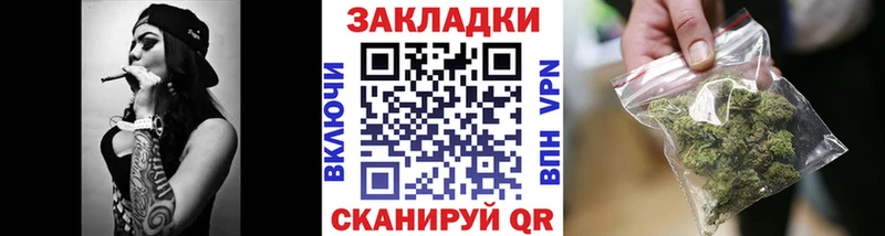 Хочу наркоту Одинцово Alpha PVP  МЕФ  Конопля 