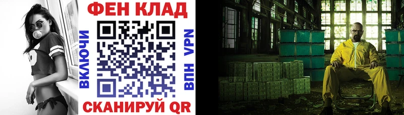 АМФЕТАМИН 97%  Одинцово 