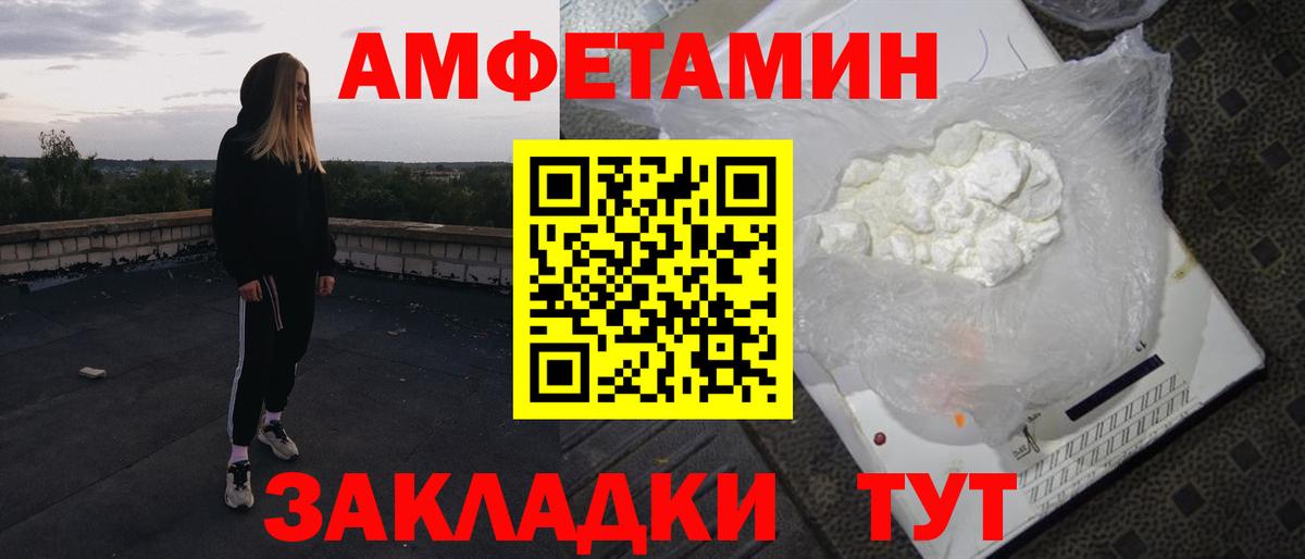 Одинцово  АМФЕТАМИН 98%  АМФЕТАМИН  это официальный сайт  Вход с VPN 