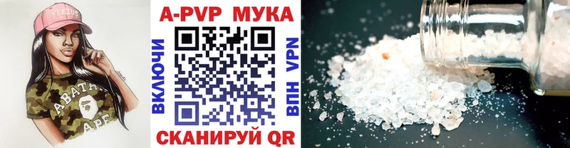 ОМГ ОМГ рабочий сайт купить наркотик Одинцово Alpha PVP СК