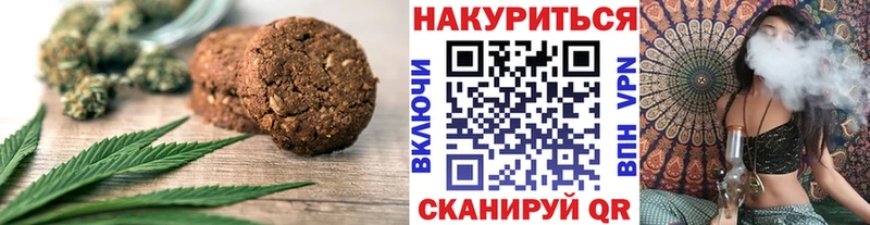 Canna-Cookies марихуана  Одинцово 