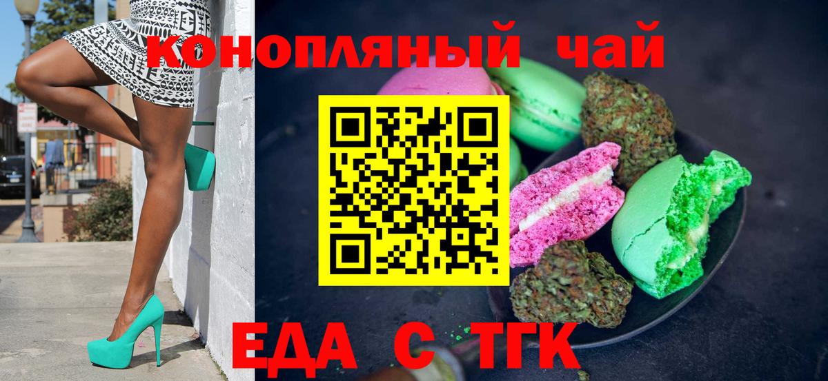 Каннабис  Одинцово  АМФ   Cocaine  Гашиш  Вход с VPN  Меф кристаллы  A PVP СК кристаллы 