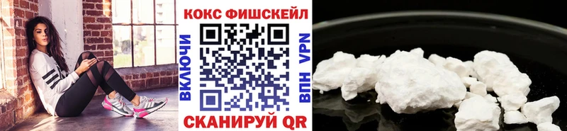 даркнет сайт  Одинцово  Кокаин 98% 