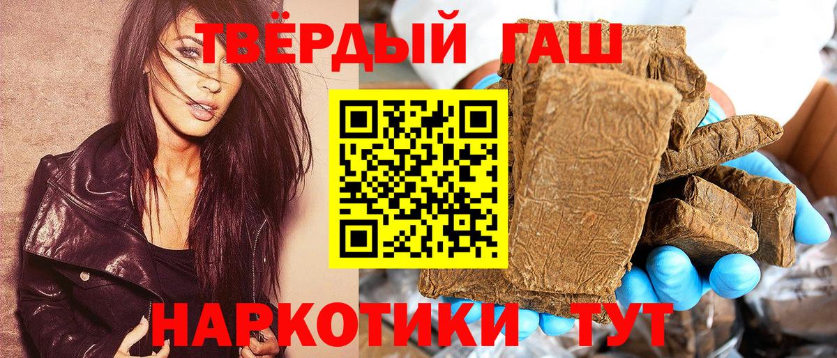 Гашиш Ice-O-Lator Одинцово