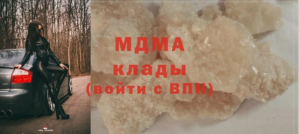 трава Новодвинск