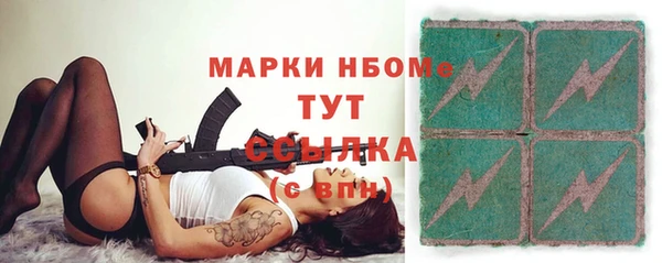 кокс Новозыбков
