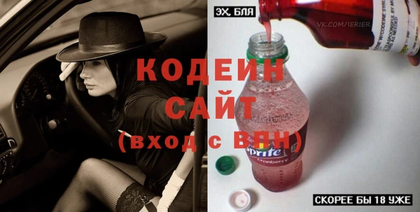 кокс Новозыбков