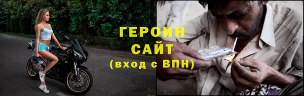 кокс Новозыбков