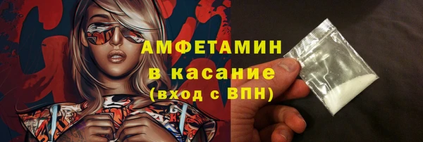 трава Новодвинск
