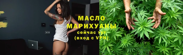 трава Новодвинск