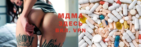 кокс Новозыбков