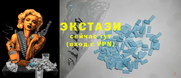 прущая мука Беслан
