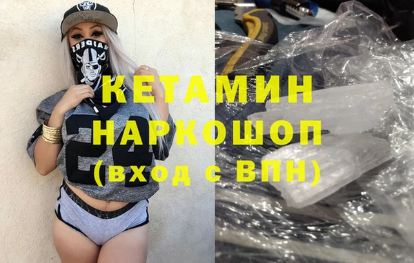 гашиш Новокубанск