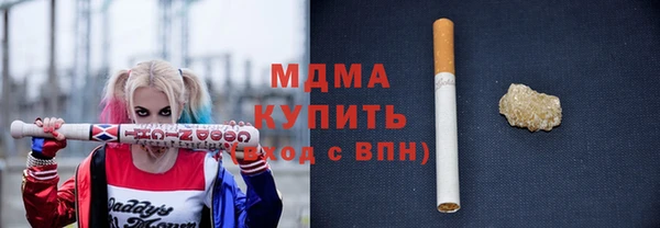 трава Новодвинск