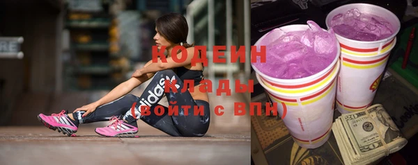 трава Новодвинск