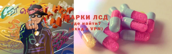 трава Новодвинск