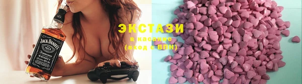 тгк Белая Холуница