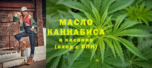 метамфетамин Билибино