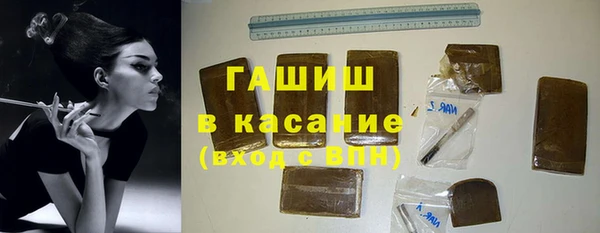 гашиш Новокубанск