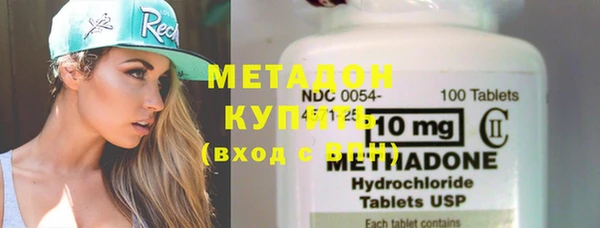 трава Новодвинск