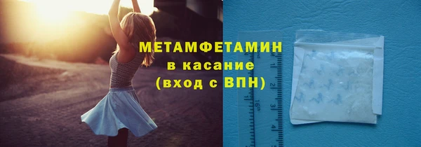 кокс Новозыбков