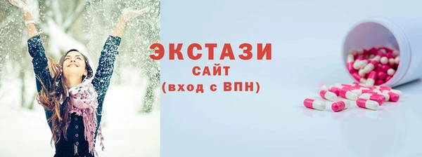наркотики Бикин
