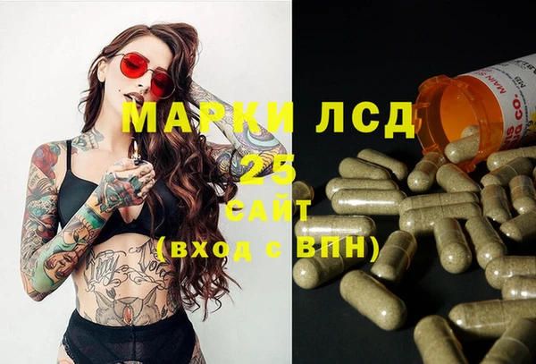 дистиллят марихуана Белая Калитва