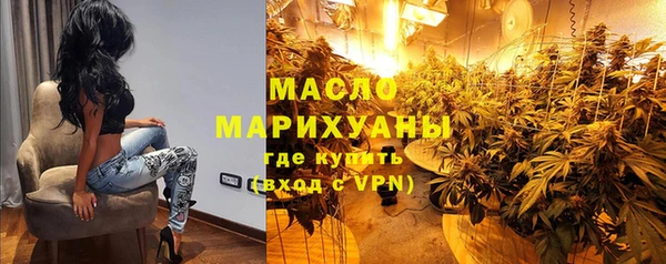 трава Новодвинск