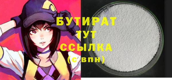 трава Новодвинск
