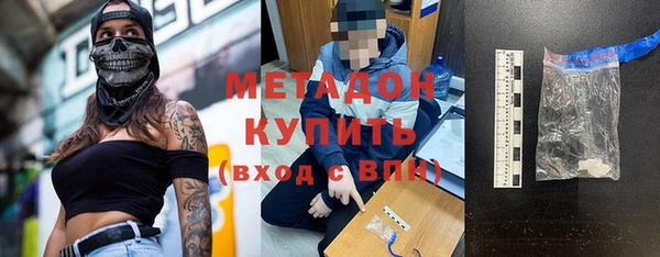 трава Новодвинск