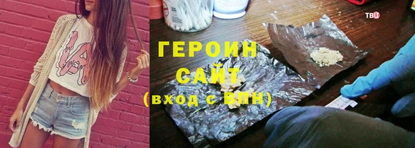 кокс Новозыбков