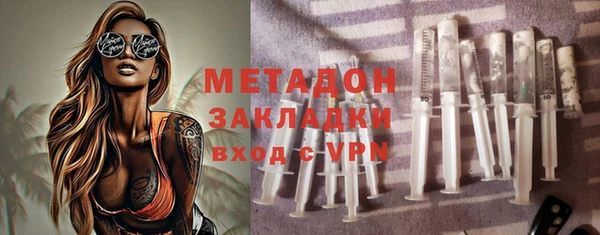 трава Новодвинск