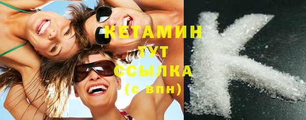 кокс Новозыбков