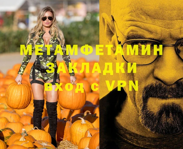 гашиш Новокубанск