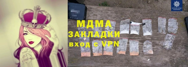 гашиш Новокубанск