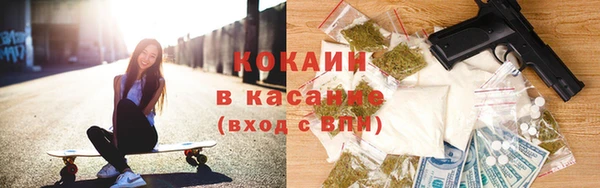 кокс Новозыбков