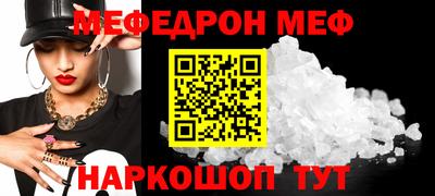 молекула духа Чебаркуль