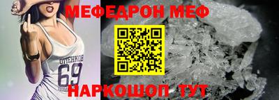 COCAINE Чебоксары