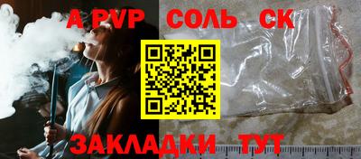 марки lsd Чапаевск