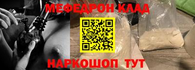 молекула духа Чебаркуль