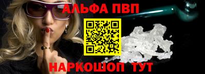 молекула духа Чебаркуль