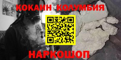 молекула духа Чебаркуль