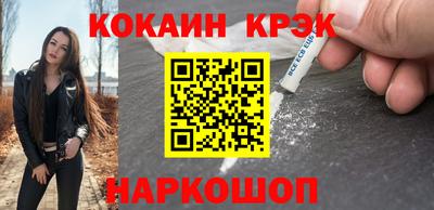 COCAINE Чебоксары