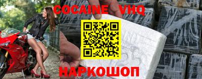 молекула духа Чебаркуль