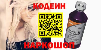 марки lsd Чапаевск