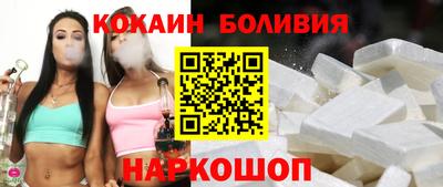 молекула духа Чебаркуль