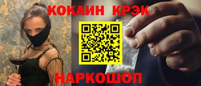 молекула духа Чебаркуль