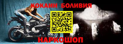 молекула духа Чебаркуль