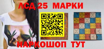 марки lsd Чапаевск