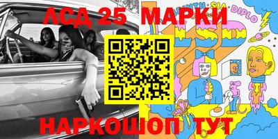 молекула духа Чебаркуль